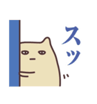 腐女子向け猫スタンプ（個別スタンプ：17）