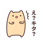 腐女子向け猫スタンプ（個別スタンプ：30）