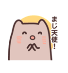 腐女子向け猫スタンプ（個別スタンプ：33）