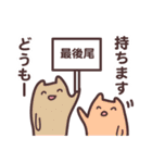 腐女子向け猫スタンプ（個別スタンプ：36）