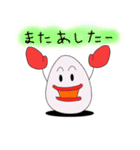 タマゴロー（個別スタンプ：29）