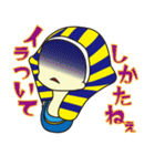 紀元前系女子・アメンちゃん＆クレアちゃん（個別スタンプ：3）