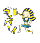 紀元前系女子・アメンちゃん＆クレアちゃん（個別スタンプ：4）