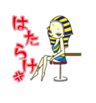 紀元前系女子・アメンちゃん＆クレアちゃん（個別スタンプ：5）