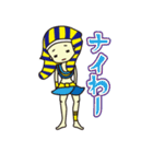 紀元前系女子・アメンちゃん＆クレアちゃん（個別スタンプ：14）