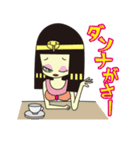 紀元前系女子・アメンちゃん＆クレアちゃん（個別スタンプ：24）