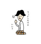 横下ボーダー（個別スタンプ：15）