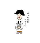 横下ボーダー（個別スタンプ：40）