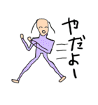 みんな笑顔。（個別スタンプ：19）