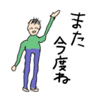 みんな笑顔。（個別スタンプ：23）