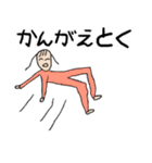 みんな笑顔。（個別スタンプ：29）
