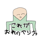 みんな笑顔。（個別スタンプ：36）