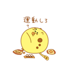 ダイエット中に使えるスタンプ（個別スタンプ：1）