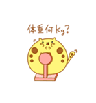 ダイエット中に使えるスタンプ（個別スタンプ：2）