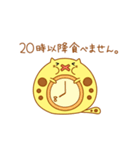 ダイエット中に使えるスタンプ（個別スタンプ：3）