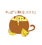 ダイエット中に使えるスタンプ（個別スタンプ：5）