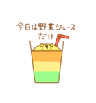 ダイエット中に使えるスタンプ（個別スタンプ：17）
