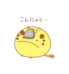 ダイエット中に使えるスタンプ（個別スタンプ：18）