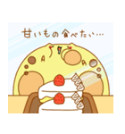 ダイエット中に使えるスタンプ（個別スタンプ：19）