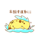 ダイエット中に使えるスタンプ（個別スタンプ：21）