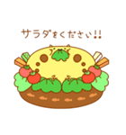 ダイエット中に使えるスタンプ（個別スタンプ：22）