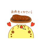 ダイエット中に使えるスタンプ（個別スタンプ：23）