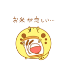 ダイエット中に使えるスタンプ（個別スタンプ：24）