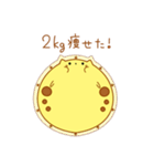 ダイエット中に使えるスタンプ（個別スタンプ：27）