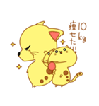 ダイエット中に使えるスタンプ（個別スタンプ：30）