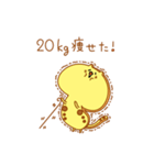 ダイエット中に使えるスタンプ（個別スタンプ：31）