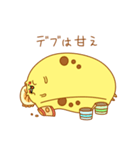 ダイエット中に使えるスタンプ（個別スタンプ：33）