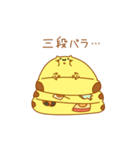 ダイエット中に使えるスタンプ（個別スタンプ：35）