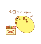 ダイエット中に使えるスタンプ（個別スタンプ：36）