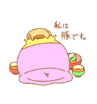 ダイエット中に使えるスタンプ（個別スタンプ：40）