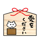 にゃんこ絵馬（個別スタンプ：3）