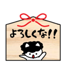 にゃんこ絵馬（個別スタンプ：7）