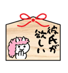 にゃんこ絵馬（個別スタンプ：23）