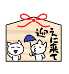 にゃんこ絵馬（個別スタンプ：29）