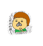 犬のような人（個別スタンプ：29）