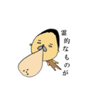 犬のような人（個別スタンプ：37）