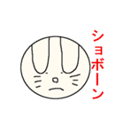 うさぎかもね（個別スタンプ：17）