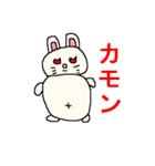 うさぎかもね（個別スタンプ：20）