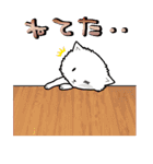 飛び出すゆるねこ（個別スタンプ：15）