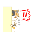 三毛猫＆ロシアンブルーVol.1（個別スタンプ：18）