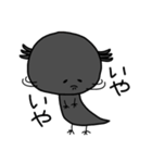 クロうぱちゃん（個別スタンプ：2）