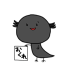クロうぱちゃん（個別スタンプ：8）