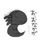 クロうぱちゃん（個別スタンプ：14）