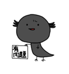 クロうぱちゃん（個別スタンプ：20）