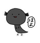 クロうぱちゃん（個別スタンプ：37）