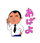 でっぱ（個別スタンプ：4）